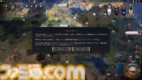 【CIV7】『シヴィライゼーション VII』プレイガイド。3つの時代への分割や“司令官システム”など、新要素を交えながらゲームの詳細をガッツリお届け。シリーズ未プレイ、既プレイ問わず、楽しみどころが満載！