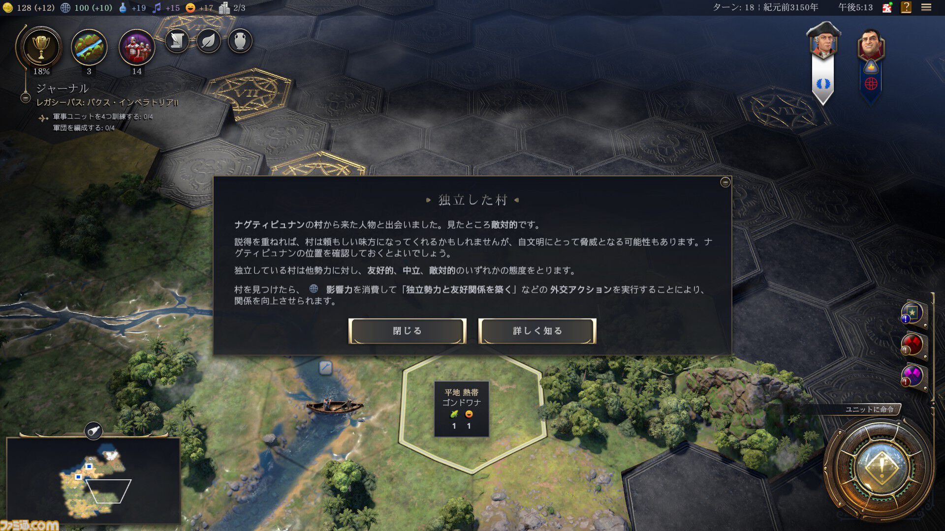 【CIV7】『シヴィライゼーション VII』プレイガイド。3つの時代への分割や“司令官システム”など、新要素を交えながらゲームの詳細をガッツリお届け。シリーズ未プレイ、既プレイ問わず、楽しみどころが満載！