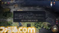 【CIV7】『シヴィライゼーション VII』プレイガイド。3つの時代への分割や“司令官システム”など、新要素を交えながらゲームの詳細をガッツリお届け。シリーズ未プレイ、既プレイ問わず、楽しみどころが満載！