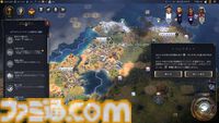 【CIV7】『シヴィライゼーション VII』プレイガイド。3つの時代への分割や“司令官システム”など、新要素を交えながらゲームの詳細をガッツリお届け。シリーズ未プレイ、既プレイ問わず、楽しみどころが満載！