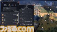 【CIV7】『シヴィライゼーション VII』プレイガイド。3つの時代への分割や“司令官システム”など、新要素を交えながらゲームの詳細をガッツリお届け。シリーズ未プレイ、既プレイ問わず、楽しみどころが満載！