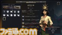 【CIV7】『シヴィライゼーション VII』プレイガイド。3つの時代への分割や“司令官システム”など、新要素を交えながらゲームの詳細をガッツリお届け。シリーズ未プレイ、既プレイ問わず、楽しみどころが満載！