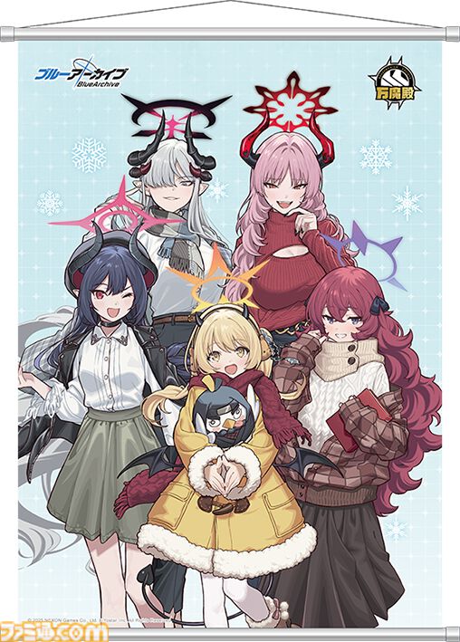 ブルーアーカイブ 4th Anniversary 受注生産限定CD・グッズ ブルーアーカイブ ｜ 4周年記念特設サイト