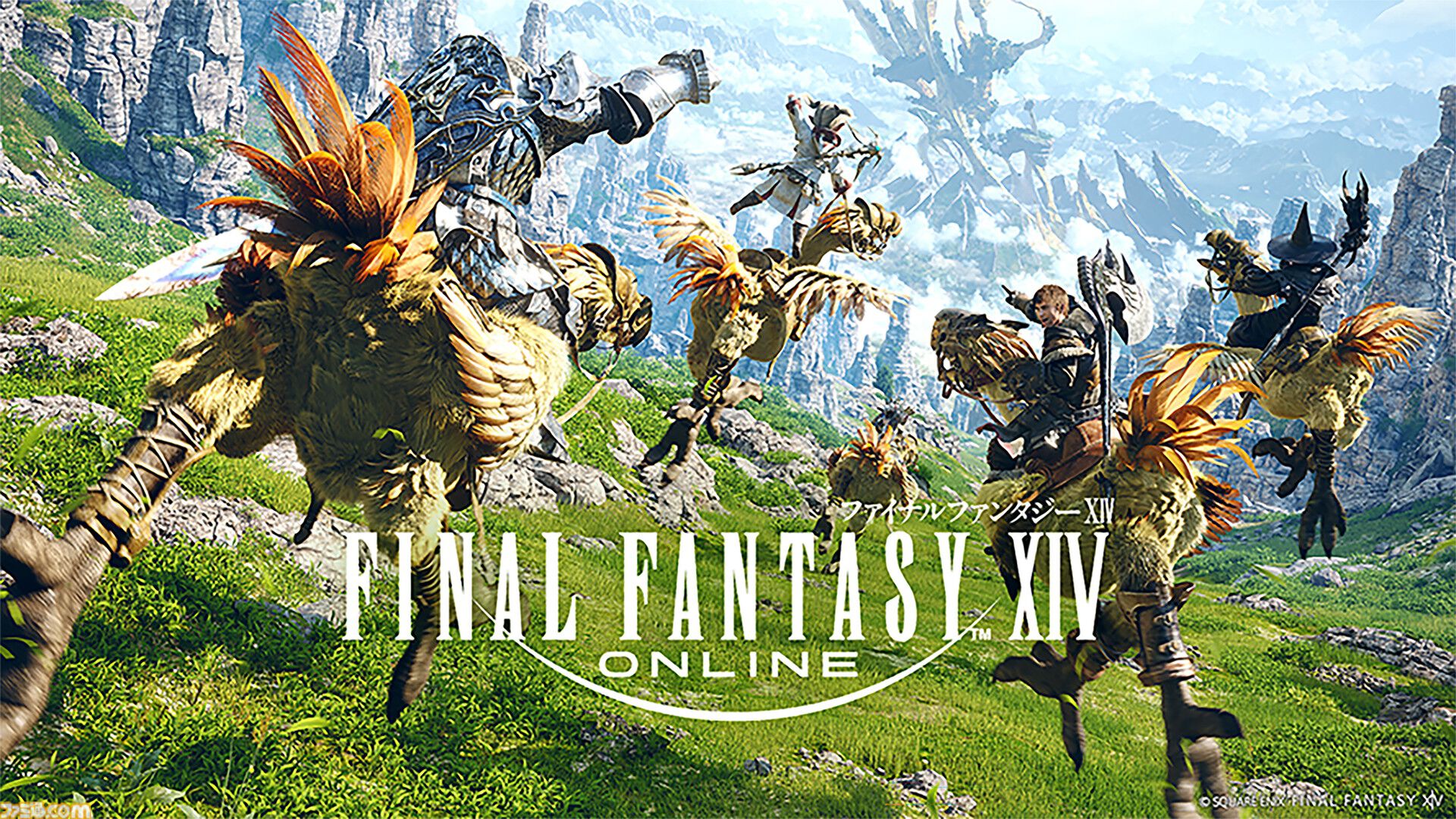 FF14』がコイケヤ“ドンタコス”とコラボ。ロネークステーキHQ風味