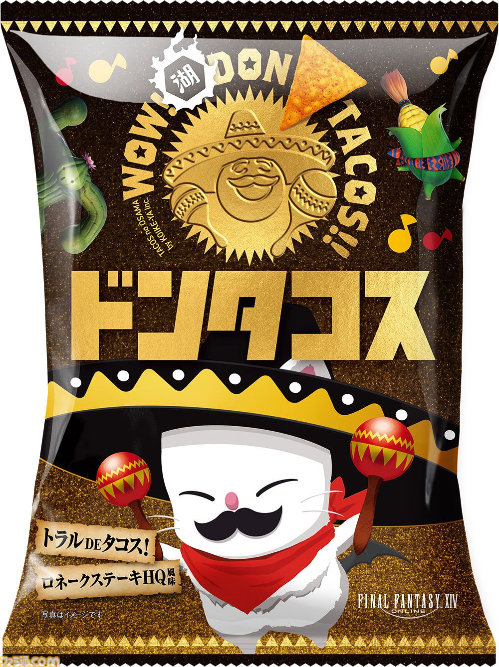 ドンタコス FF14』がコイケヤ“ドンタコス”とコラボ。ロネークステーキHQ風味