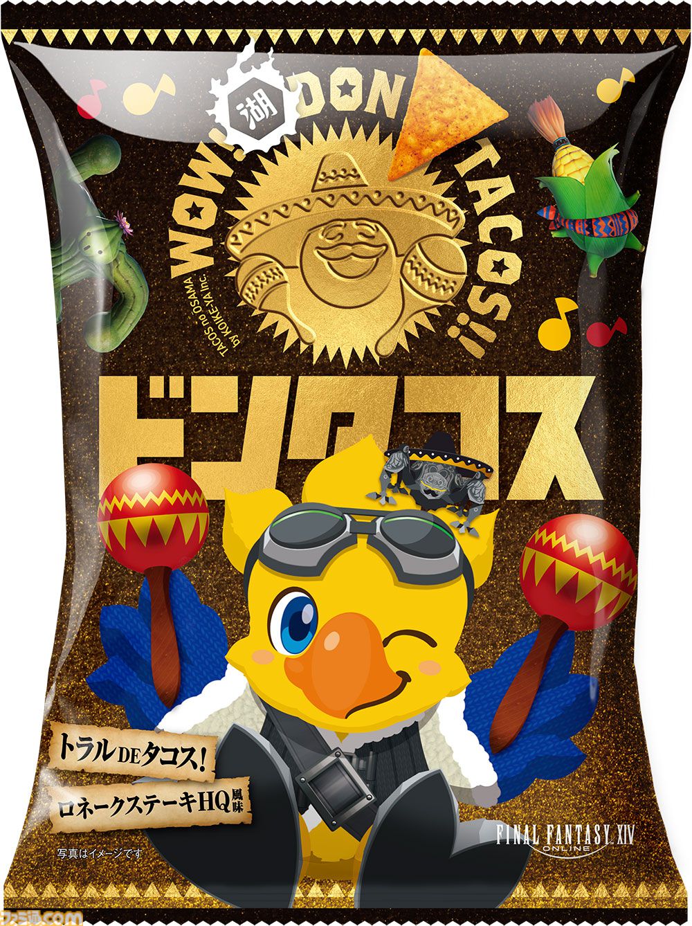 『FF14』がコイケヤ“ドンタコス”とコラボ。ロネークステーキHQ風味（デザイン全4種）、絶品チリタコス、情熱ナチョチーズがオンラインで本日（2/4）受注開始