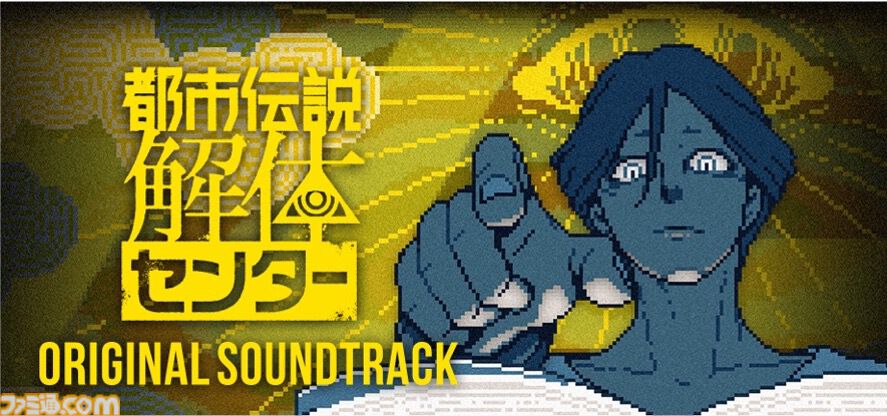 『都市伝説解体センター』謎解きイベント開催。あざみ&ジャスミンのフォトスポット登場。『少年ジャンプ＋』で“くねくね”特別マンガ公開