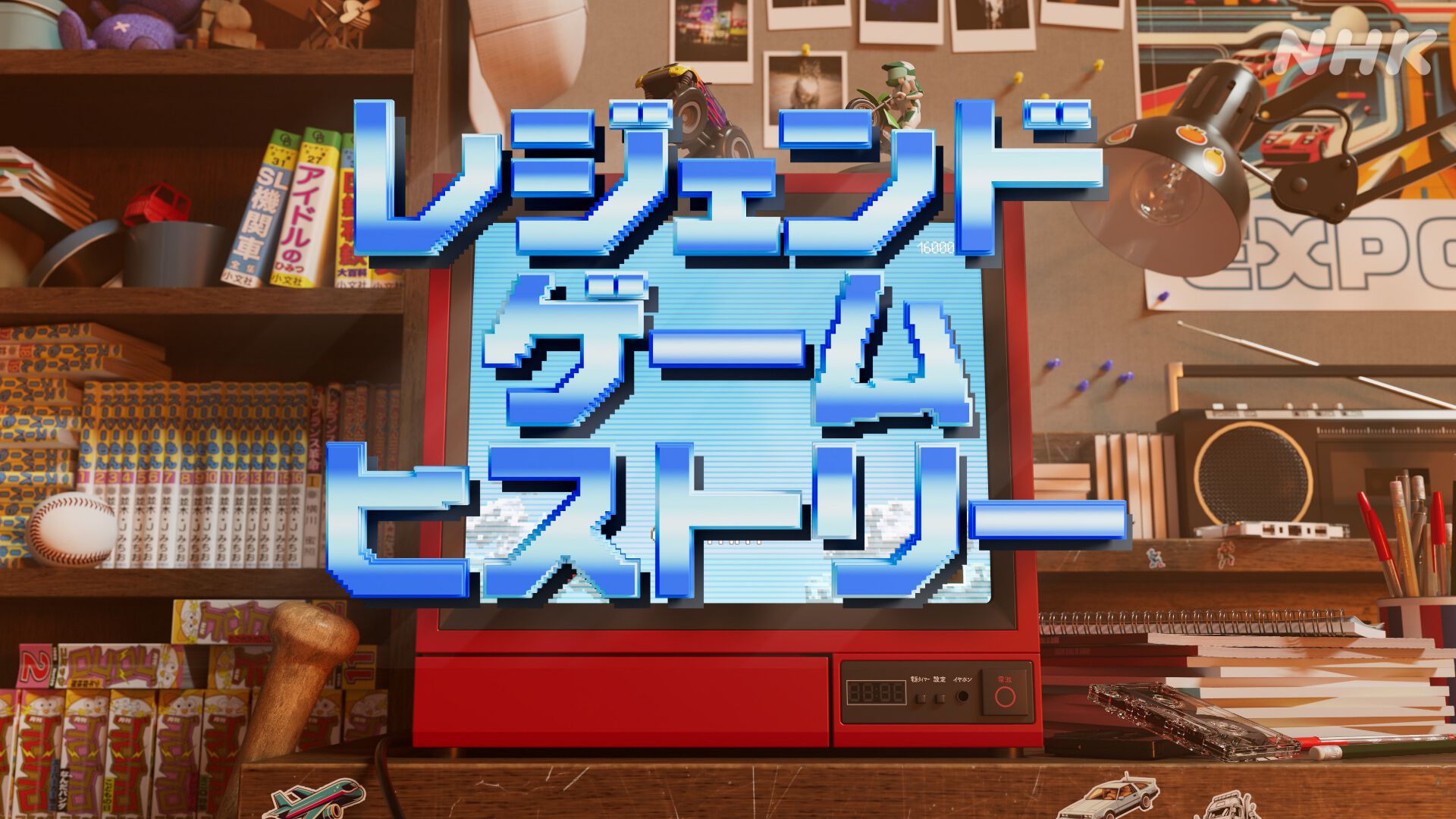 『FF』誕生秘話が語られる番組『レジェンドゲームヒストリー』、NHK総合で2月18日深夜に放送決定。坂口博信氏、ナーシャ・ジベリ氏らが当時の想いを明かす