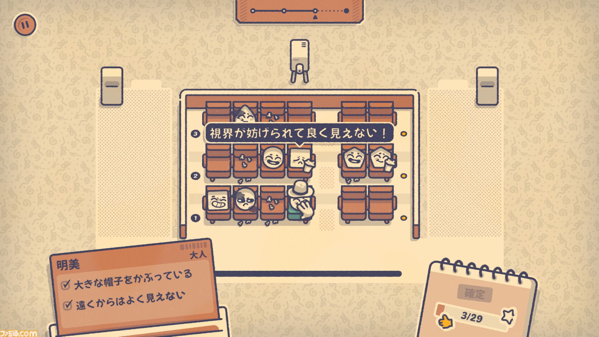 a4e769baa93d3cff873c9d0ab34411