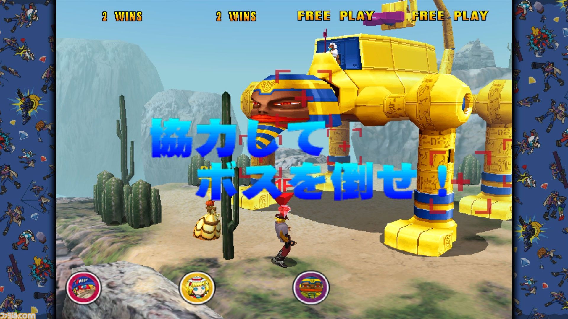 カプコン ファイティング コレクション2』発売日が5月16日に決定