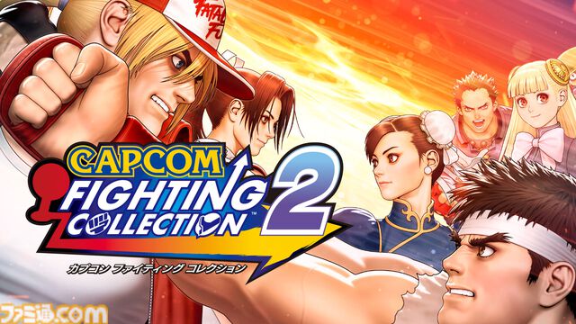 『カプコン ファイティング コレクション2』発売日が5月16日に決定！ 『カプエス1・2』や『燃えジャス』、『ファイティングジャム』などでもう一度闘える【カプコンスポットライト】