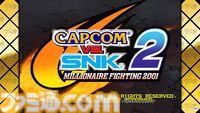 『カプコン ファイティング コレクション2』発売日が5月16日に決定！ 『カプエス1・2』や『燃えジャス』、『ファイティングジャム』などでもう一度闘える【カプコンスポットライト】