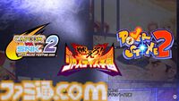 『カプコン ファイティング コレクション2』発売日が5月16日に決定！ 『カプエス1・2』や『燃えジャス』、『ファイティングジャム』などでもう一度闘える【カプコンスポットライト】