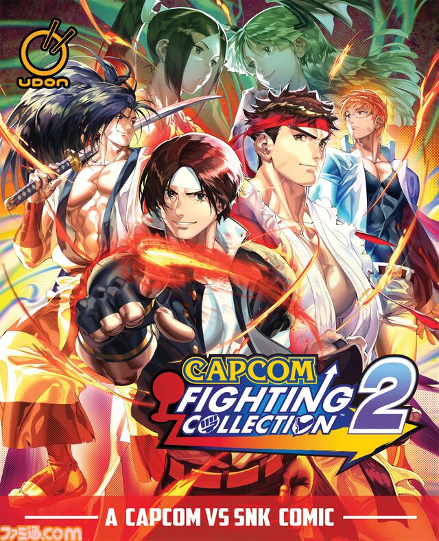 『カプコン ファイティング コレクション2』発売日が5月16日に決定！ 『カプエス1・2』や『燃えジャス』、『ファイティングジャム』などでもう一度闘える【カプコンスポットライト】