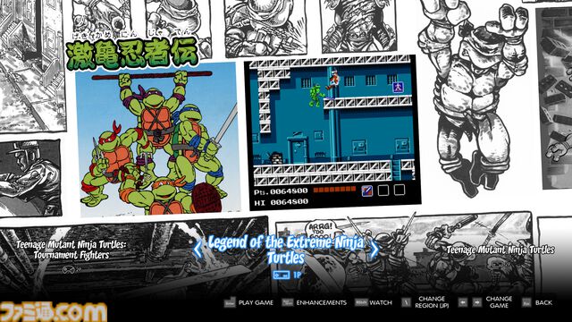 『T.M.N.T.カワバンガコレクション』メニュー画面