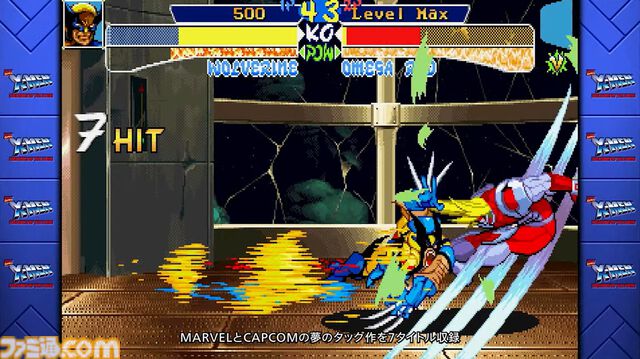 『マーベル VS カプコン ファイティングコレクション アーケードクラシックス』Xbox One版が本日（2/5）配信開始【カプコンスポットライト】