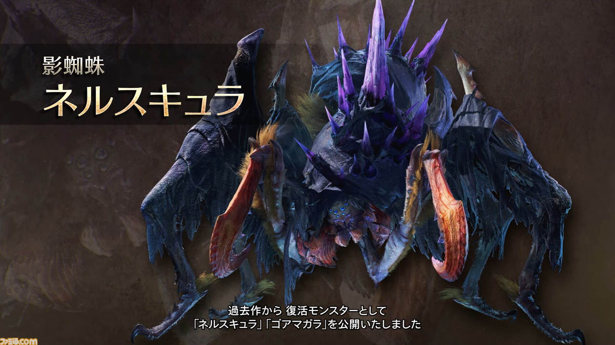 『モンハンワイルズ』最新PV公開。ヒラバミ＆ゴア・マガラが登場。雪と氷のエリア“氷霧の断崖”や深い物語性を感じさせるシーンも【モンスターハンターワイルズ ショーケース】
