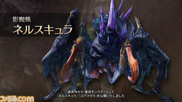 『モンハンワイルズ』最新PV公開。ヒラバミ＆ゴア・マガラが登場。雪と氷のエリア“氷霧の断崖”や深い物語性を感じさせるシーンも【モンスターハンターワイルズ ショーケース】