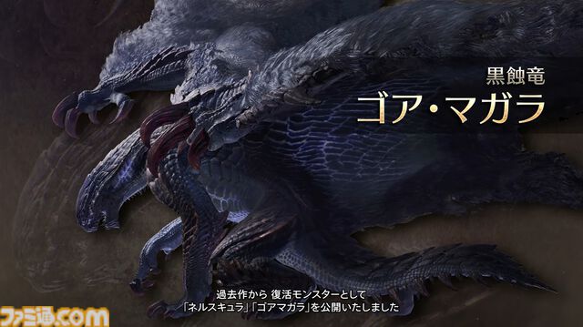 『モンハンワイルズ』最新PV公開。ヒラバミ＆ゴア・マガラが登場。雪と氷のエリア“氷霧の断崖”や深い物語性を感じさせるシーンも【モンスターハンターワイルズ ショーケース】