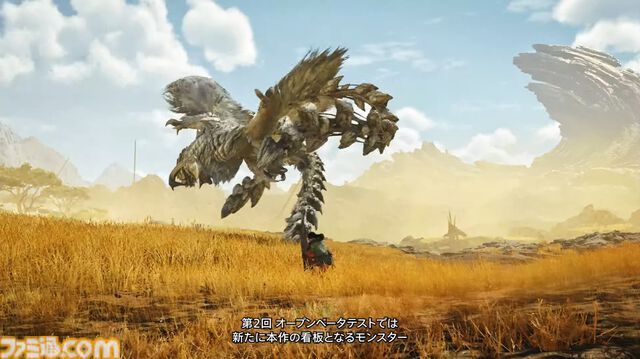 『モンハンワイルズ』アルシュベルドをひと足早く狩れる。第2回オープンベータテストにて出現予定【モンスターハンターワイルズ ショーケース】