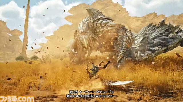 『モンハンワイルズ』アルシュベルドをひと足早く狩れる。第2回オープンベータテストにて出現予定【モンスターハンターワイルズ ショーケース】