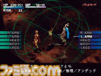 『ベイグラントストーリー』25周年。『FFT』のスタッフが手掛けたPS後期の作品。緻密なグラフィックに息を呑んだ【今日は何の日？】