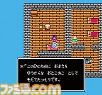 『ドラゴンクエストIII　そして伝説へ…』が発売された日。多くのポップカルチャーに影響を与えたRPGの金字塔。前作よりもバランスが改善され、クリアーしやすくなったのも魅力【今日は何の日？】