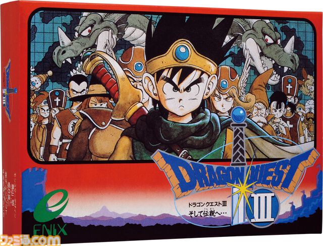 『ドラゴンクエストIII　そして伝説へ…』が発売された日。多くのポップカルチャーに影響を与えたRPGの金字塔。前作よりもバランスが改善され、クリアーしやすくなったのも魅力【今日は何の日？】