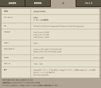 PC版『モンハンワイルズ』ベンチマークソフトが配信開始。製品版の動作環境も公開、最低・推奨スペックは以前より引き下げ