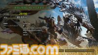 PC版『モンハンワイルズ』ベンチマークソフトが配信開始。製品版の動作環境も公開、最低・推奨スペックは以前より引き下げ