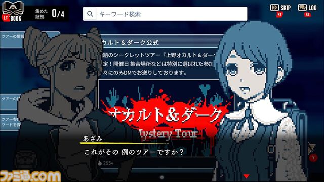 【今週発売のおすすめタイトル】ターン制ストラテジーの名作シリーズ最新作『シドマイヤーズ シヴィライゼーション VII』がついに正式リリース【2/10～2/16】