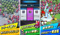 『メダロットサバイバー』配信日が2月10日に決定！ 30以上の機体が波のように押し寄せる敵を薙ぎ払うサバイバーアクション【基本無料】
