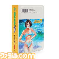 『頭文字D』単行本型のお弁当箱が登場。第1巻の表紙アートや背表紙を忠実に再現した、まるでコミックスなランチボックス。限定300個生産で販売