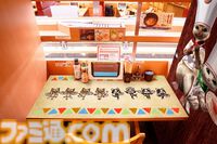 『モンハン』×スシローのコラボが2月12日より開始。限定すしや回復薬風ボトル付きが登場。フルフルのティッシュケースやカジキ弓ハンガーが当たるキャンペーンも！