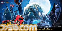 『モンハン』×スシローのコラボが2月12日より開始。限定すしや回復薬風ボトル付きが登場。フルフルのティッシュケースやカジキ弓ハンガーが当たるキャンペーンも！