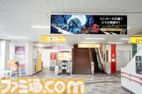 『モンハン』×スシローのコラボが2月12日より開始。限定すしや回復薬風ボトル付きが登場。フルフルのティッシュケースやカジキ弓ハンガーが当たるキャンペーンも！