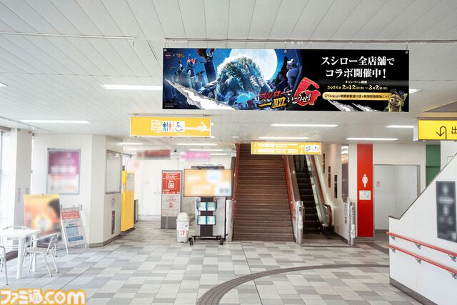 『モンハン』×スシローのコラボが2月12日より開始。限定すしや回復薬風ボトル付きが登場。フルフルのティッシュケースやカジキ弓ハンガーが当たるキャンペーンも！