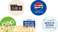 『モンハン』×スシローのコラボが2月12日より開始。限定すしや回復薬風ボトル付きが登場。フルフルのティッシュケースやカジキ弓ハンガーが当たるキャンペーンも！