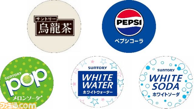 『モンハン』×スシローのコラボが2月12日より開始。限定すしや回復薬風ボトル付きが登場。フルフルのティッシュケースやカジキ弓ハンガーが当たるキャンペーンも！