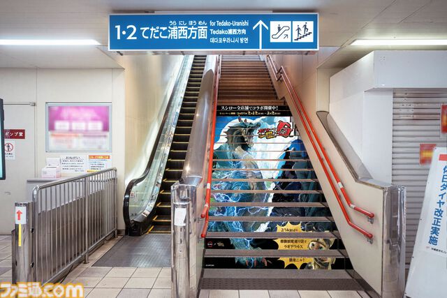 『モンハン』×スシローのコラボが2月12日より開始。限定すしや回復薬風ボトル付きが登場。フルフルのティッシュケースやカジキ弓ハンガーが当たるキャンペーンも！