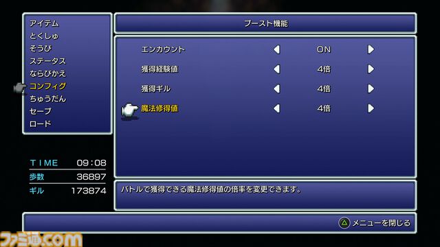 ピクセルリマスター版『FF1』レビュー。長い時を経てデスマシーンとついに対面。RPGのお手本ともいえるクオリティーに感心しつつ俺のガントレットが再び唸る！