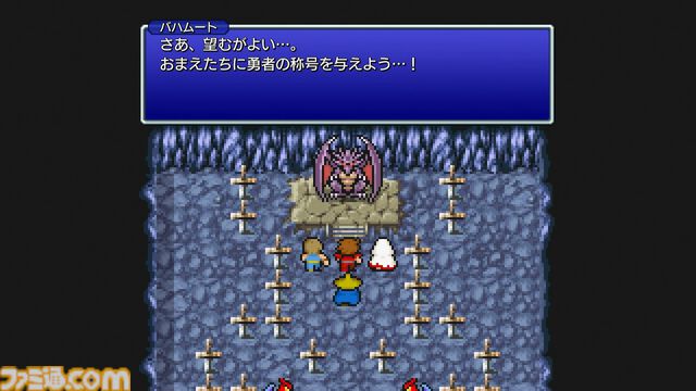 ピクセルリマスター版『FF1』レビュー。長い時を経てデスマシーンとついに対面。RPGのお手本ともいえるクオリティーに感心しつつ俺のガントレットが再び唸る！