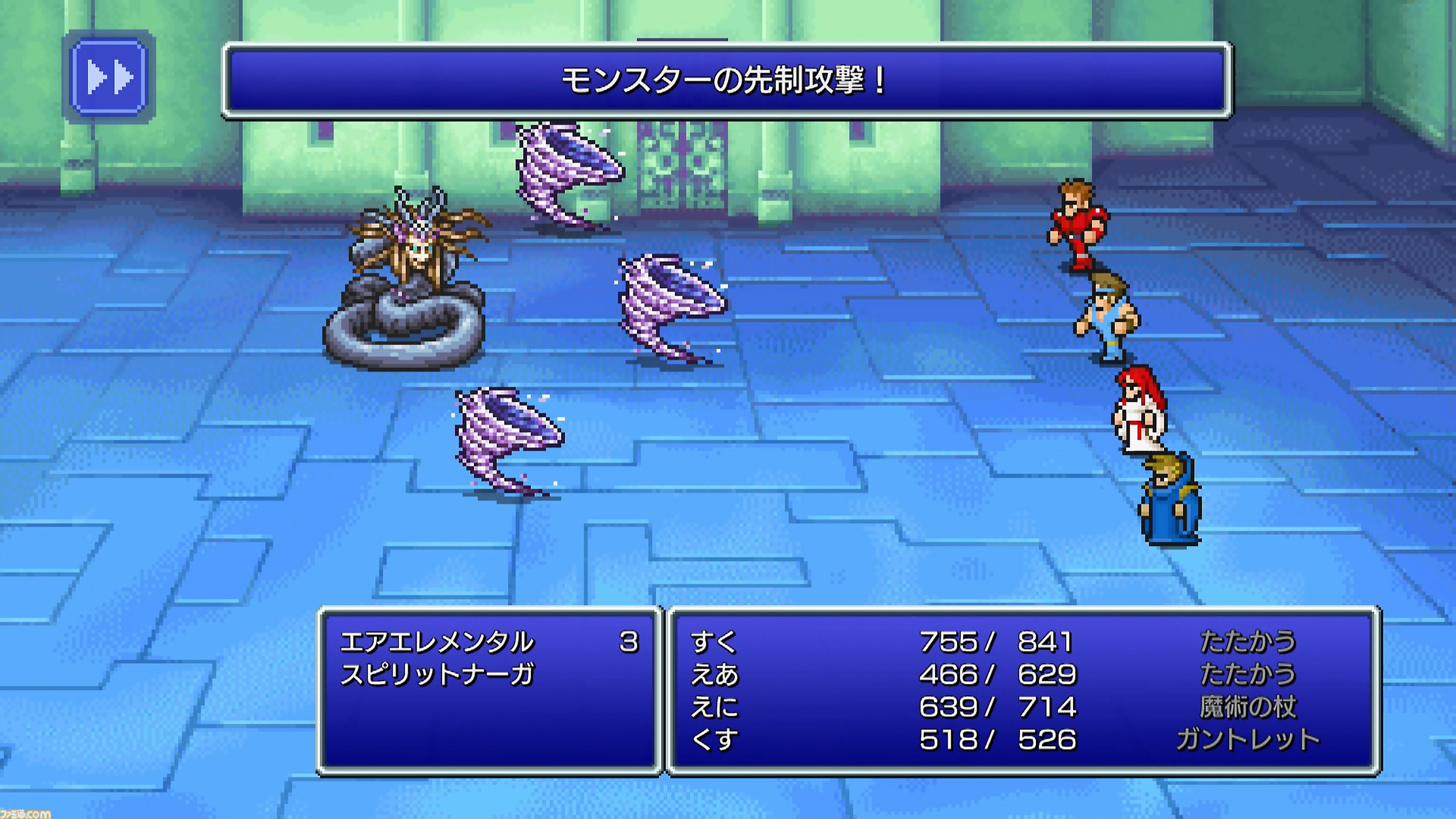 ピクセルリマスター版『FF1』レビュー。長い時を経てデスマシーンとついに対面。RPGのお手本ともいえるクオリティーに感心しつつ俺のガントレットが再び唸る！