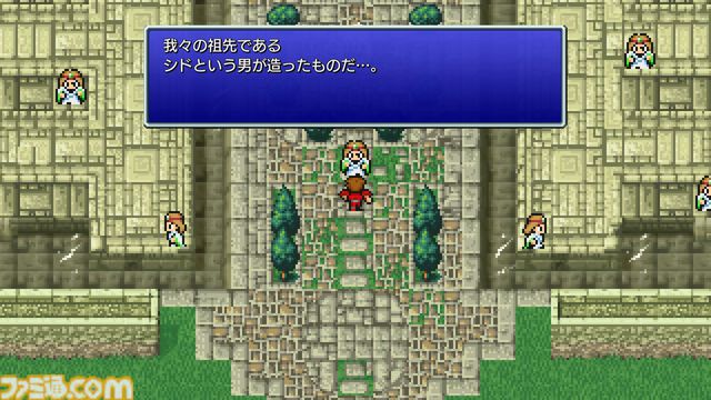 ピクセルリマスター版『FF1』レビュー。長い時を経てデスマシーンとついに対面。RPGのお手本ともいえるクオリティーに感心しつつ俺のガントレットが再び唸る！