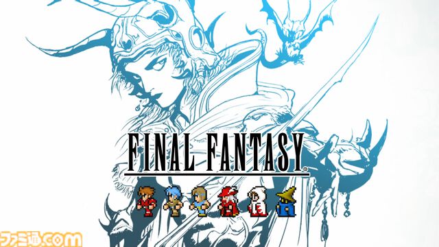 ピクセルリマスター版『FF1』レビュー。長い時を経てデスマシーンとついに対面。RPGのお手本ともいえるクオリティーに感心しつつ俺のガントレットが再び唸る！