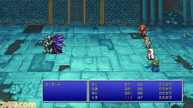 ピクセルリマスター版『FF1』レビュー。長い時を経てデスマシーンとついに対面。RPGのお手本ともいえるクオリティーに感心しつつ俺のガントレットが再び唸る！