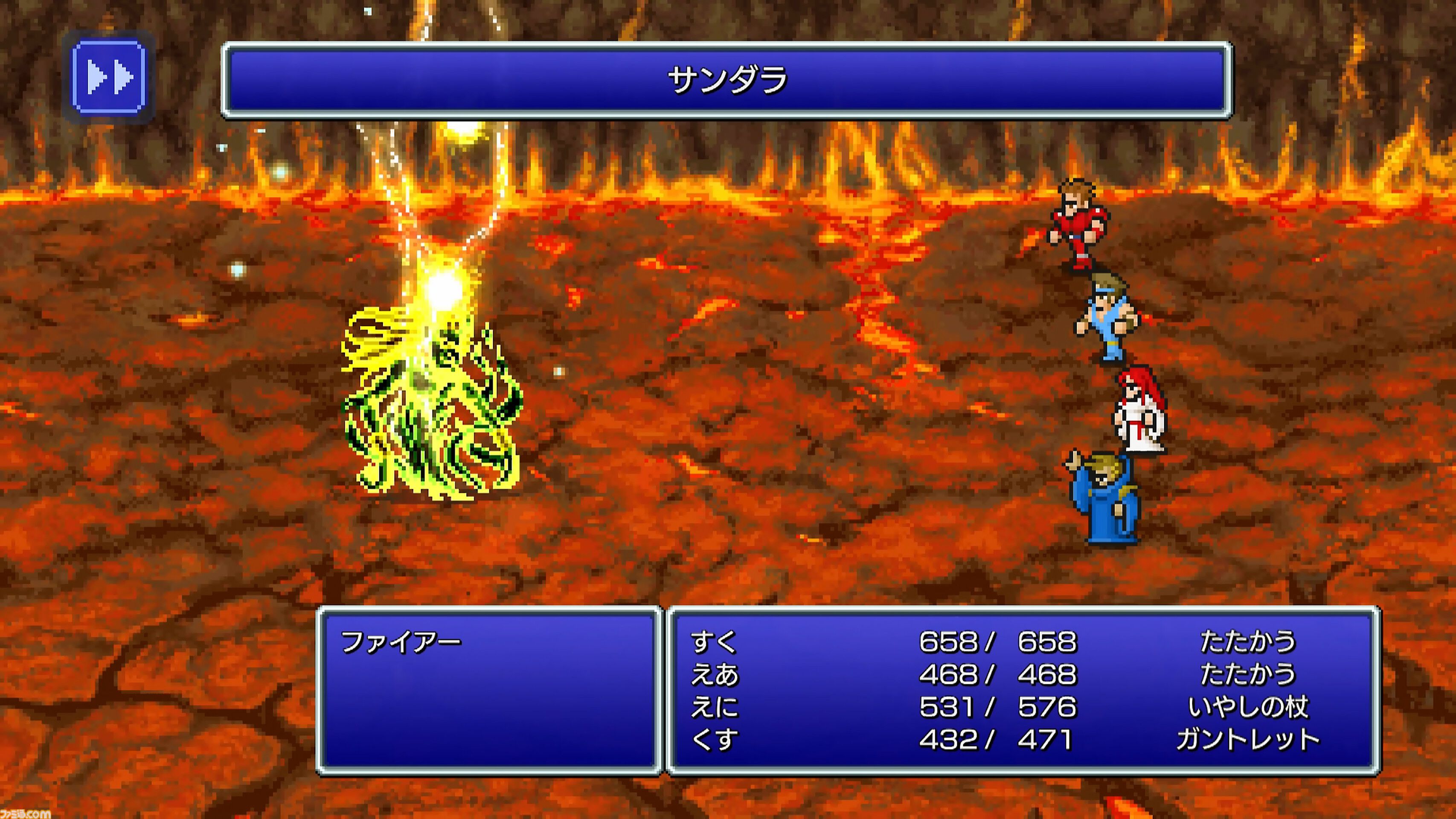 ピクセルリマスター版『FF1』レビュー。長い時を経てデス