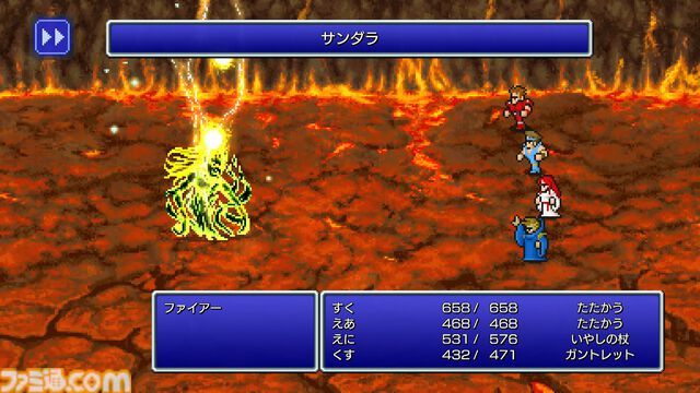 ピクセルリマスター版『FF1』レビュー。長い時を経てデスマシーンとついに対面。RPGのお手本ともいえるクオリティーに感心しつつ俺のガントレットが再び唸る！