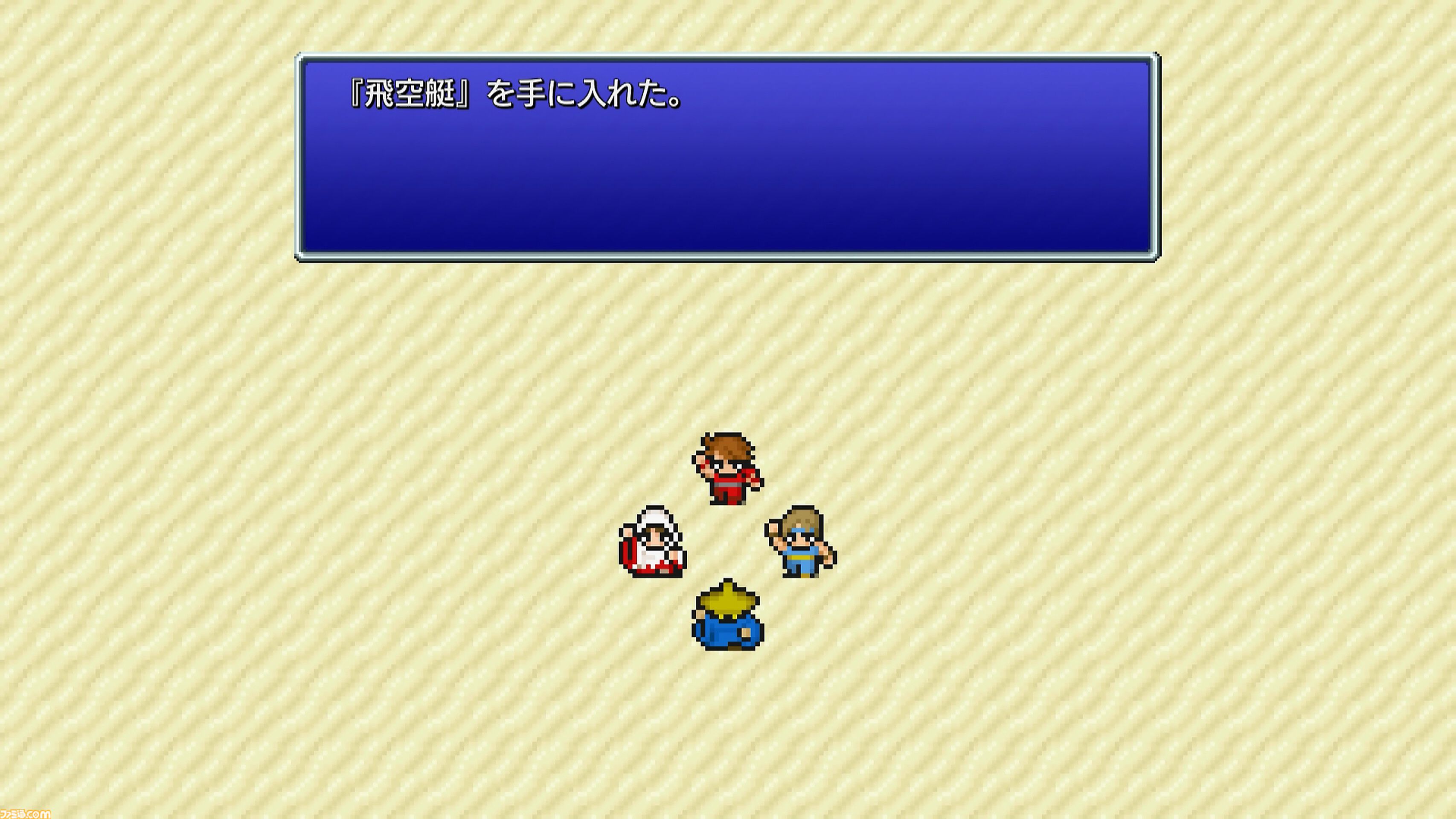 ピクセルリマスター版『FF1』レビュー。長い時を経てデスマシーンとついに対面。RPGのお手本ともいえるクオリティーに感心しつつ俺のガントレットが再び唸る！