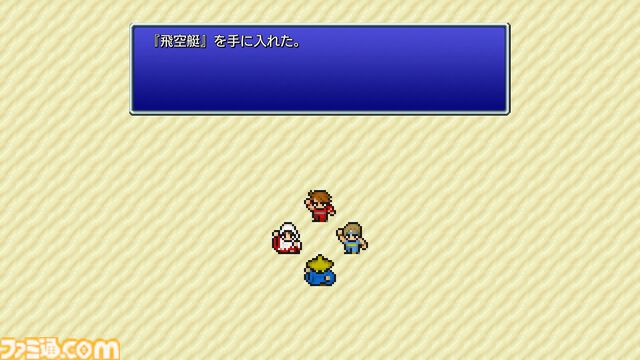 ピクセルリマスター版『FF1』レビュー。長い時を経てデスマシーンとついに対面。RPGのお手本ともいえるクオリティーに感心しつつ俺のガントレットが再び唸る！